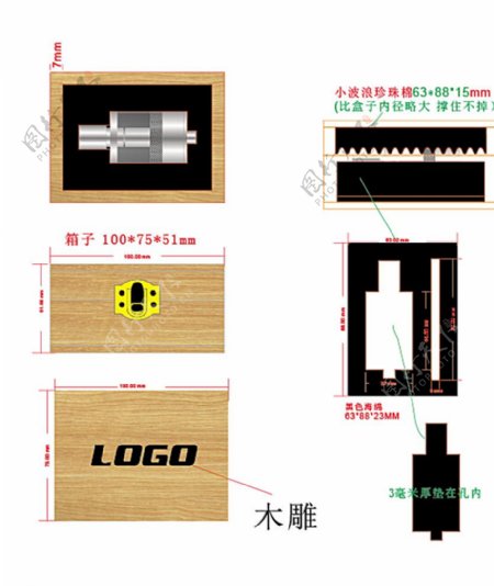 雾化器木盒子图片