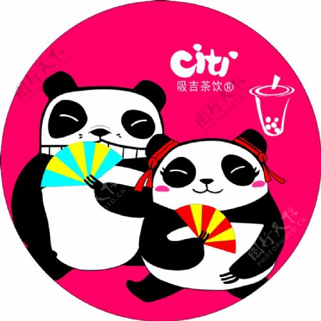 熊猫吸吉茶饮logo