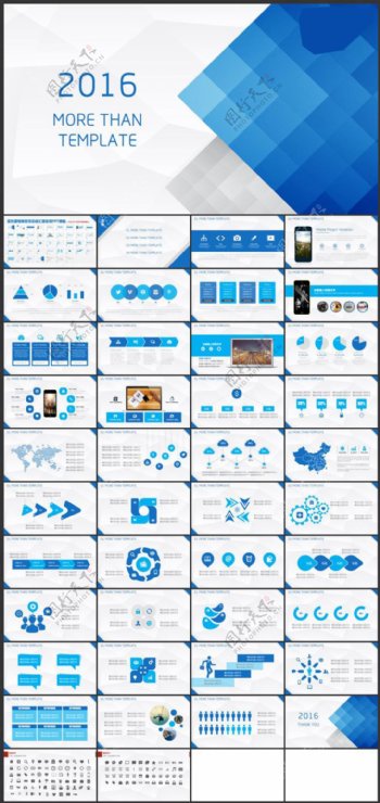 2016图表工作总结PPT