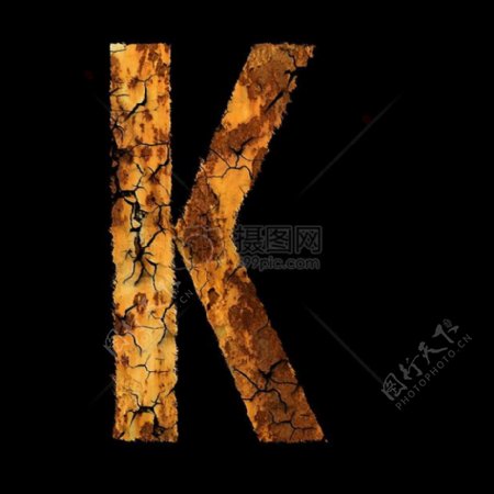一个复古的字母K