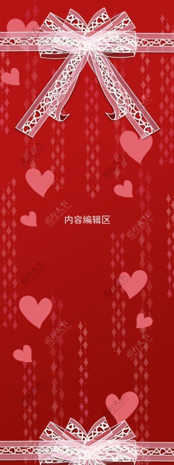 红色中国结展架素材模板海报画面