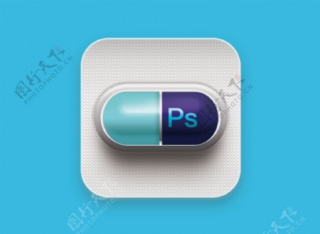 创意图标设计ps药品icon