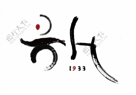 大华logo
