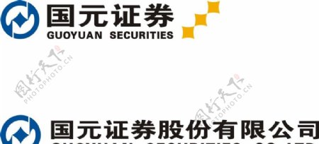 国元证券logo