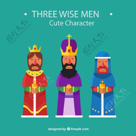 卡通三个国王