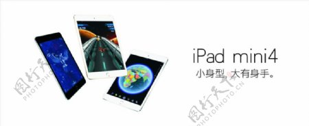 iPadmini4