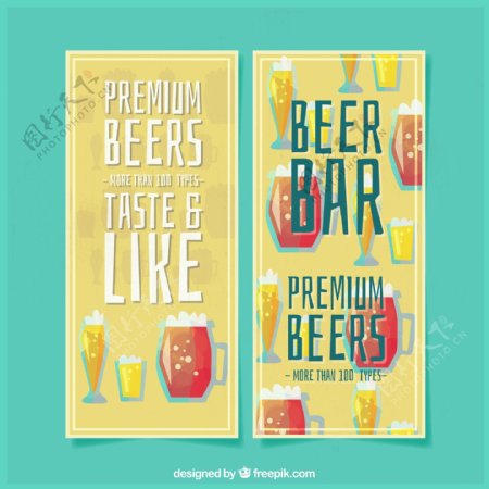 清新烧烤啤酒广场啤酒节酒吧宣传海报