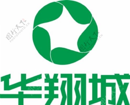 华翔城logo