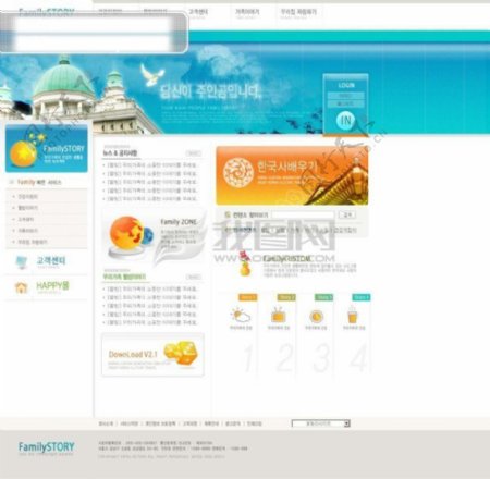 韩国商业网站PSD模板