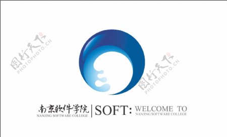 南京软件学院图片