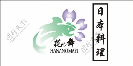 花之舞日本料理logo