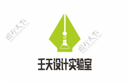 壬天设计实验室logo