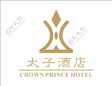 太子酒店星级酒店logo酒店标志