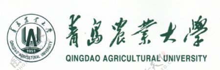 青岛农业大学矢量logo标志