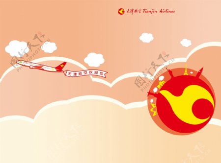 天津航空海报