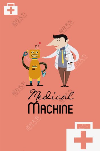 卡通医生与机器人