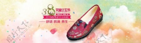 2016春季老北京布鞋淘宝海报