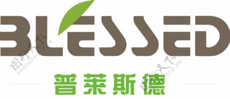 普莱斯德LOGO