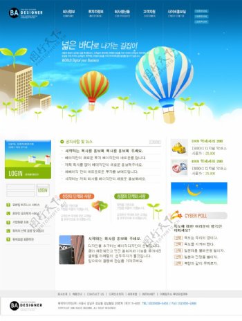韩国娱乐网站模板