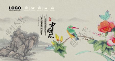 中国风水墨山水