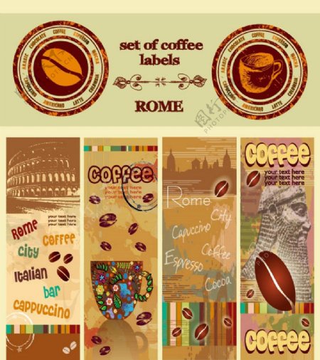 创意咖啡图案