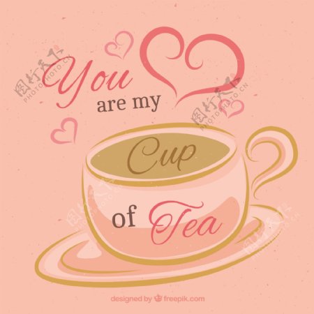 你是我的一杯茶