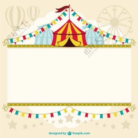 马戏团帐篷模板设计