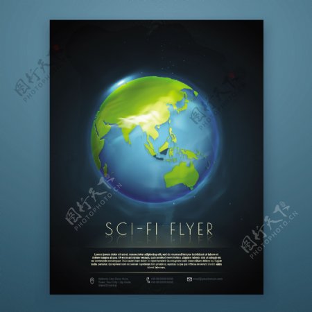 行星地球宣传册模板