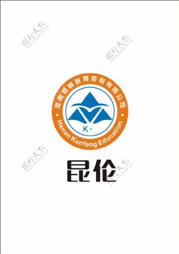 昆伦图片logo设计