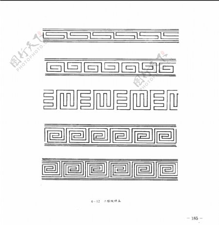 中国古典建筑装饰图案选0186副本