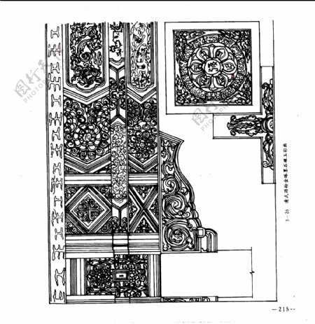 中国古典建筑装饰图案选0216副本