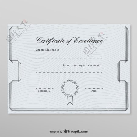 荣誉证书模板