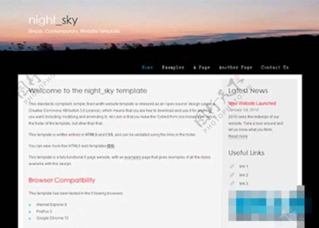夜色天空个性博客html模板