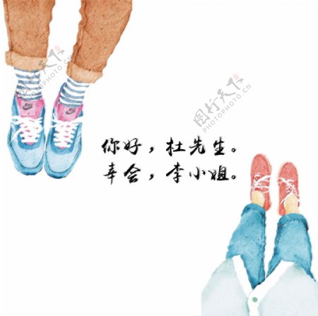 动漫情侣双脚相册爱情封面图片