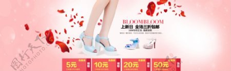淘宝夏季个性女鞋店铺首页活动海报