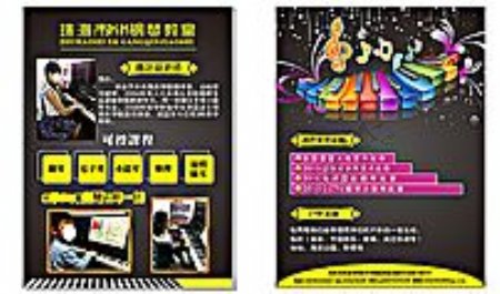 钢琴宣传单DM单海报设计图片