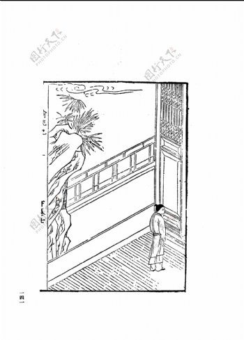 中国古典文学版画选集上下册0169