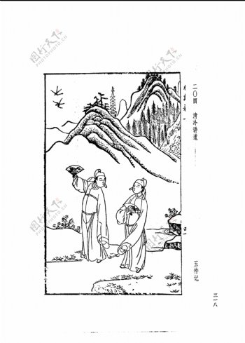 中国古典文学版画选集上下册0346