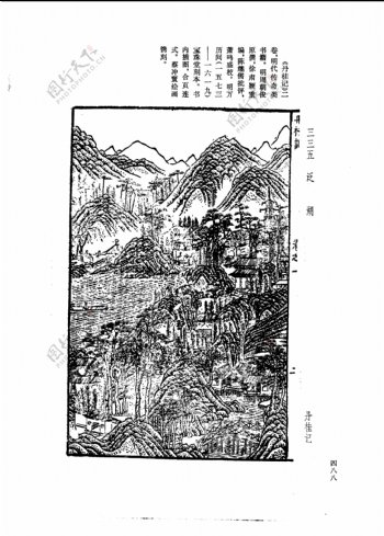 中国古典文学版画选集上下册0516