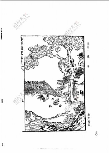 中国古典文学版画选集上下册0730