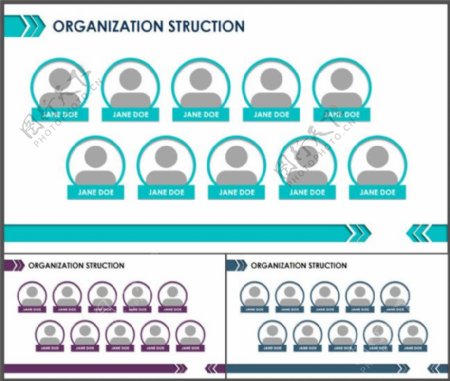 组织架构图商业图表商务实用