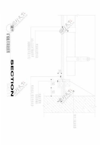 矿棉板吊顶剖面图