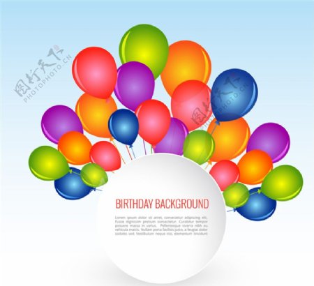 缤纷彩色生日气球矢量图