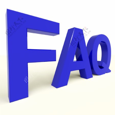 FAQ字显示信息和答案