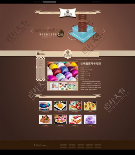 淘宝巧克力双11促销页面海报设计PSD素材