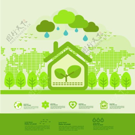 绿色房屋环保素材
