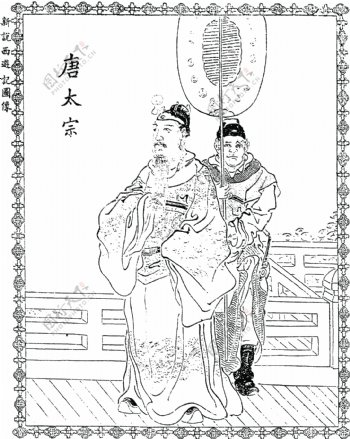 中国古典文学插图木刻版画中国传统文化42