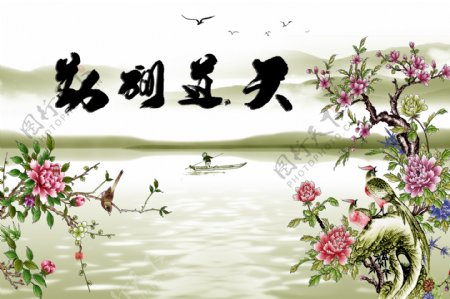花卉湖面装饰背景墙
