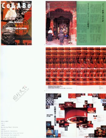 版式设计书籍装帧JPG0046
