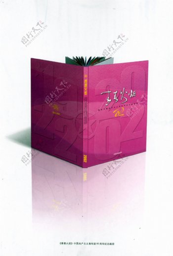 封面设计书籍装帧JPG0314